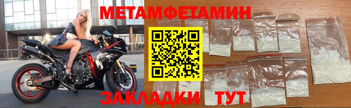 Amphetamine 97% Королёв