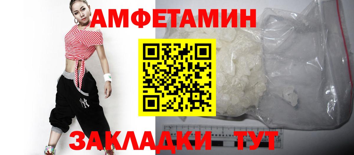 Амфетамин 98%  Вход с VPN  Королёв 