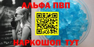 шишки Канаш