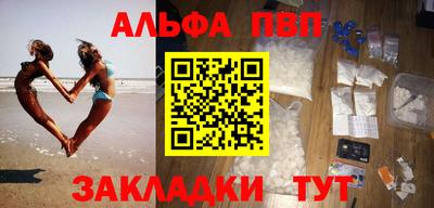 шишки Канаш
