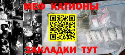 шишки Канаш