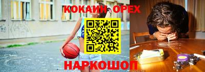 шишки Канаш