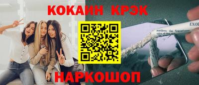 PSILOCYBIN Кандалакша