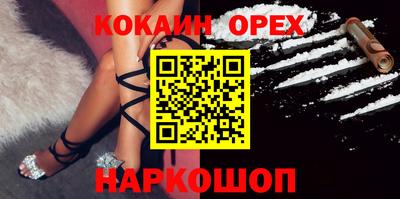 спиды Камышлов