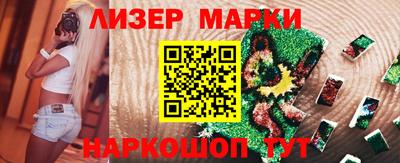 шишки Канаш