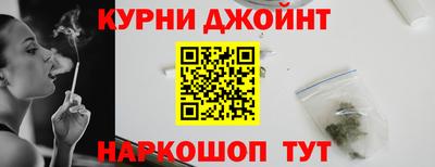 шишки Канаш