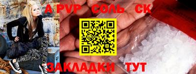 шишки Канаш