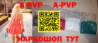 спиды Камышлов