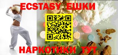 шишки Канаш