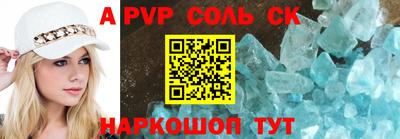 шишки Канаш