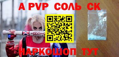 шишки Канаш