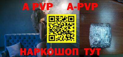спиды Камышлов