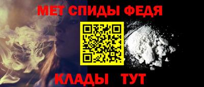 спиды Камышлов