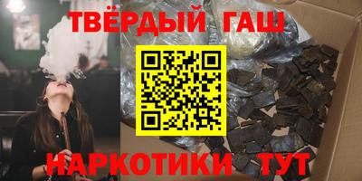 шишки Канаш