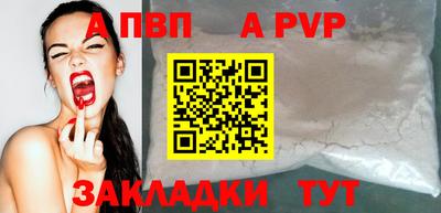 шишки Канаш