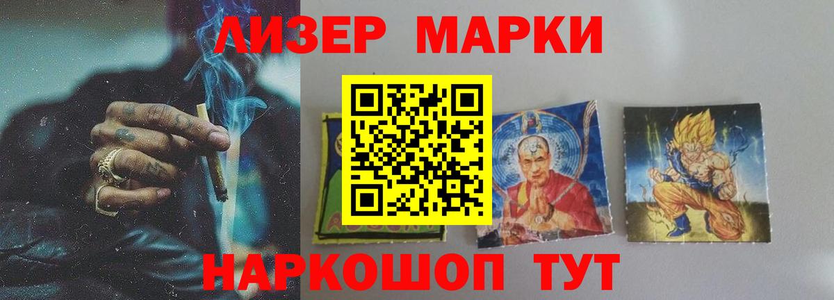 LSD-25 экстази ecstasy  LSD-25 экстази  Королёв  ЛСД экстази ecstasy  Вход с VPN 