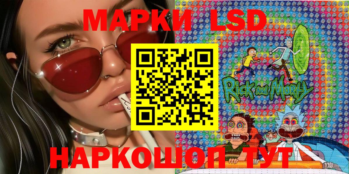 Гашиш  Меф  Вход с VPN  АМФ   Кокаин  МЕФ кристаллы  Королёв  Каннабис 