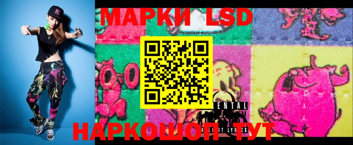 закладки  Марки NBOMe 1500мкг  Вход с VPN  Королёв 