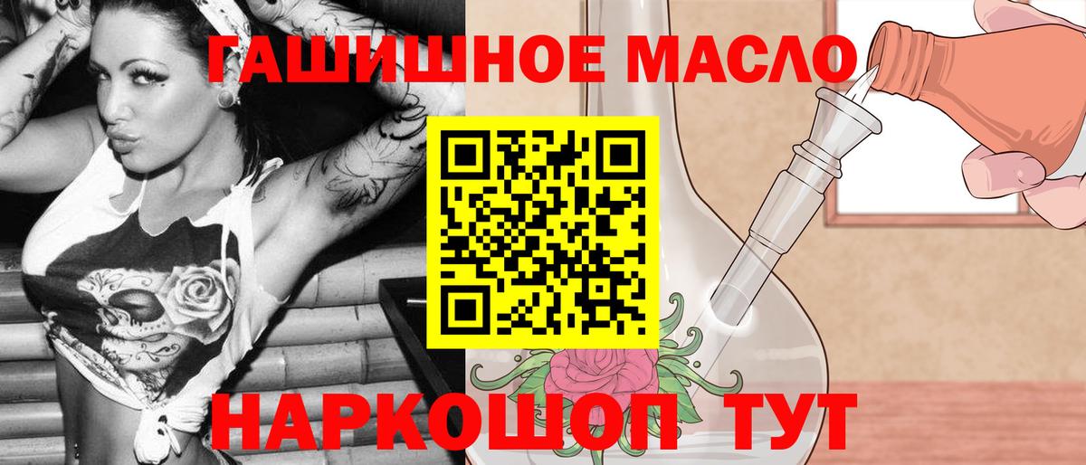 ТГК жижа Королёв