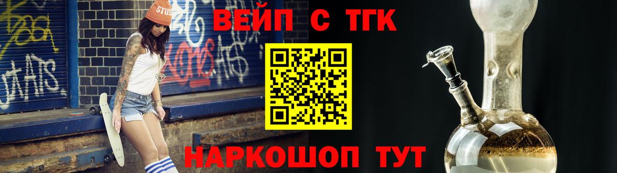 OMG сайт  Дистиллят ТГК Wax  Вход с VPN  Королёв 